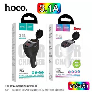 Hoco Z34 ชาร์จรถ 2Port 3.1A มีหน้าจอ LED และช่องเสียบที่จุดบุหรี่ 96W