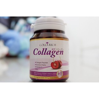 คอลลาริช คอลลาเจน  Collarich Collagen ส่ง 150  บาท