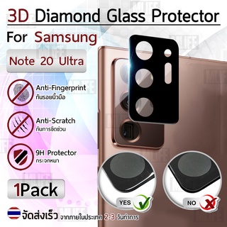 MLIFE – ฟิล์มเลนส์กล้อง Samsung Note 20 Ultra กระจก กันรอย กล้องหลัง - Protector Rear Camera Lens Tempered Glass