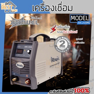 ROWEL เครื่องเชื่อม INVERTER ROWEL MINI รุ่น ARC200 ตู้เชื่อม เครื่องเชื่อมอินเวอร์เอตร์ ตู้เชื่อม อินเวอเตอร์