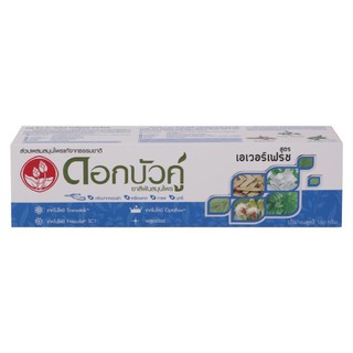 ดอกบัวคู่ ยาสีฟันสมุนไพร สูตรเอเวอร์เฟรช 150 ก. Dol Bua Ku Herbal toothpaste