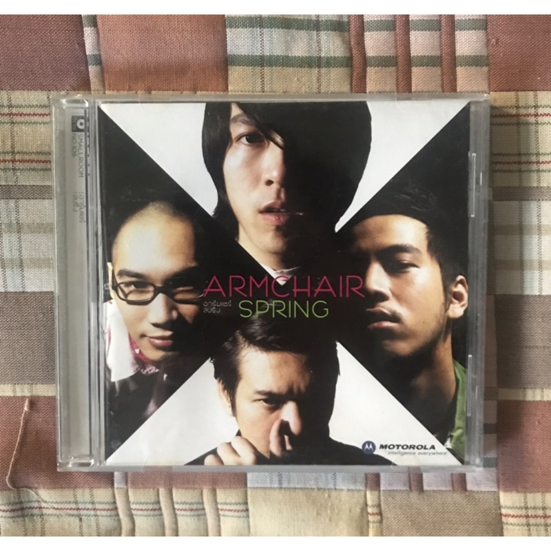 CD เพลงอัลบั้ม Armchair ชุด Spring