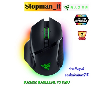 RAZER BASILISK V3 PRO Ergonomic Wireless Gaming Mouse (เมาส์เกมมิ่ง)💥ประกันศูนย์ 2 ปี💥