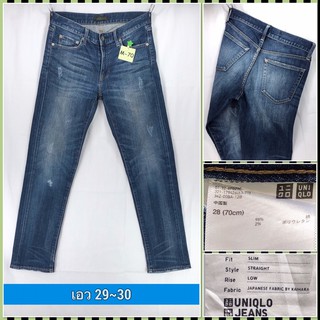 M-70&gt;&gt;👖 กางเกงยีนส์ผู้ชาย UNIQLO แบรนด์เนมแท้มือสองญี่ปุ่น เอส29~30
