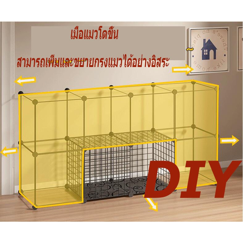 คอกกรงสัตว์เลี้ยงกรงแมวขนาดใหญ่กรงแมวdiyDIYออกแบบกรงได้ตามต้องการสำหรับสัตว์เลี้ยงสุนัขแมวกระต่ายสัตว์อื่นๆกร รูปที่ 3