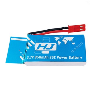 HJ แบตเตอรี่โดรน 3.7V 850mAh แจ็คแดง