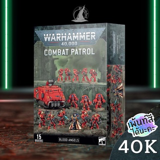 WARHAMMER 40K COMBAT PATROL BLOOD ANGELS พร้อมส่ง ส่งฟรี Add On Paint สีได้นะคะ