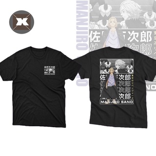 เสื้อยืดน่ารักTokyo Revengres - Manjiro Sano เสื้อยืดลําลองแฟชั่นแขนสั้นลายการ์ตูนอนิเมะขนาดพลัสไซส์