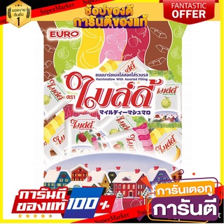 ยูโร่ ไมล์ดี้ ขนมมาร์ชเมลโล่สอดไส้รวมรส 120 กรัม แพ็ค 3 ห่อ Euro Mildy Cake 120 g x 3