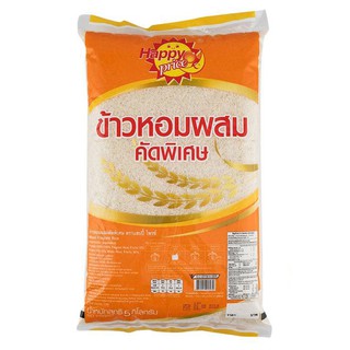 สินค้าสดใหม่! Happyprice ข้าวหอมผสมคัดพิเศษ ขนาด 5 กก. ราคาถูก