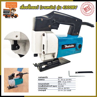 MAKITA เลื่อยจิ๊กซอว์ (งานหนัก) รุ่น 4300 (AAA) ✅✅✅รับประกัน3เดือน💯💯💯Amon1989