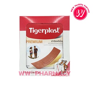 Tigerplast Premium (Size XL) ไทเกอร์พล๊าส พลาสเตอร์ปิดแผลชนิดผ้ายืด  จำนวน 100 แผ่น (10 ซอง X 10 ชิ้น)