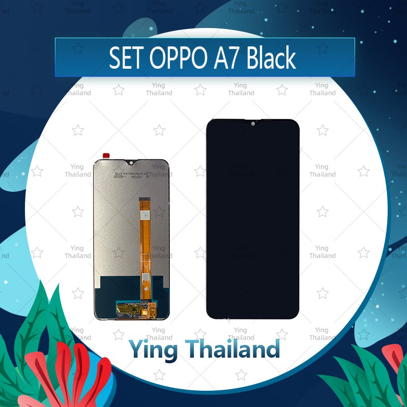 จอชุด OPPO A7 / A12 อะไหล่จอชุด หน้าจอพร้อมทัสกรีน LCD Display Touch Screen อะไหล่มือถือ Ying Thailand