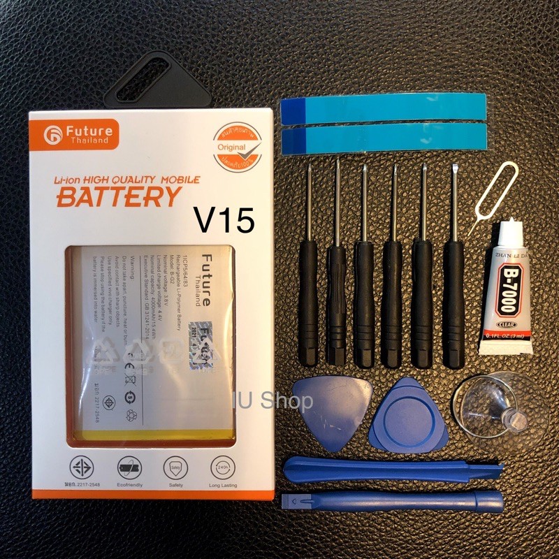 แบต Vivo V15 แบต v15 (B-G2)