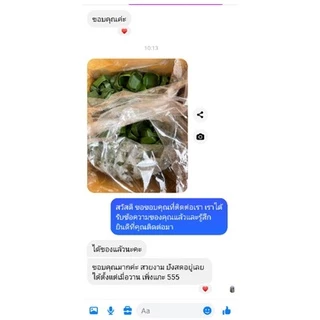 กระทงใบตองสดกระทงใบตองสด100กระทง