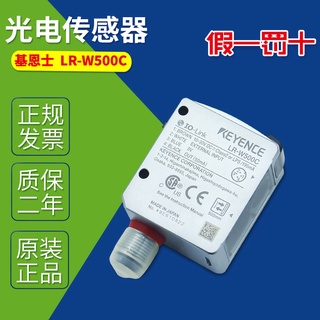 Sz LR-W500C สวิตช์เซนเซอร์เชื่อมต่อไฟฟ้า LR-W500C M12 4-pin Type