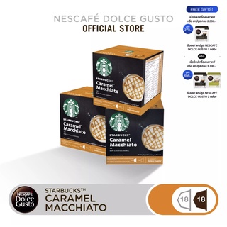 🔥ลดเพิ่ม 25 บาทใส่โค้ด AIM888QK🔥STARBUCKS BY NESCAFE DOLCE GUSTO STARBUCKS CARAMEL MACCHIATO 12 แคปซูล/กล่อง (3กล่อง)