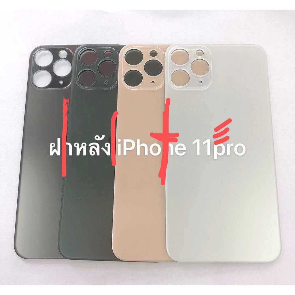 อะไหล่ฝาหลัง รุ่น iPhone 11 pro สินค้าพร้อมส่ง iphone11 pro , iphone 11pro