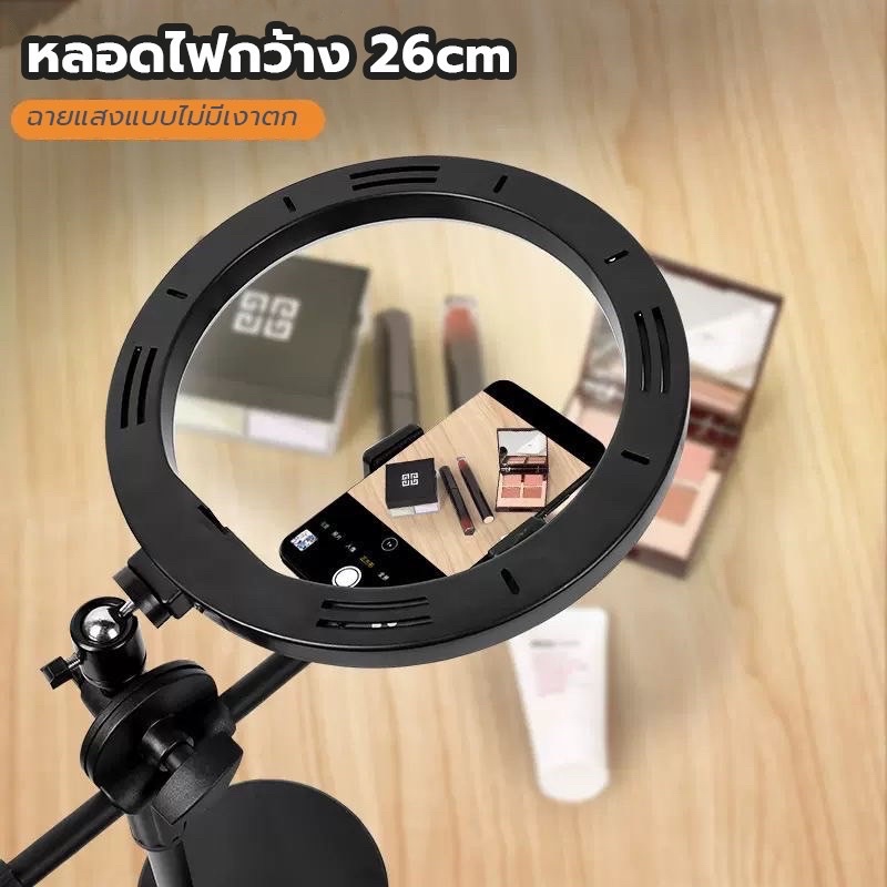 [พร้อมส่ง]ขาตั้งถ่ายมุมสูง รีวิวสินค้า พร้อมไฟหน้าใส 🔥แถมฟรี🔥รีโมทกดถ่าย มีแบบตั้งพื้นและตั้งโต๊ะ ใช้งานสะดวก