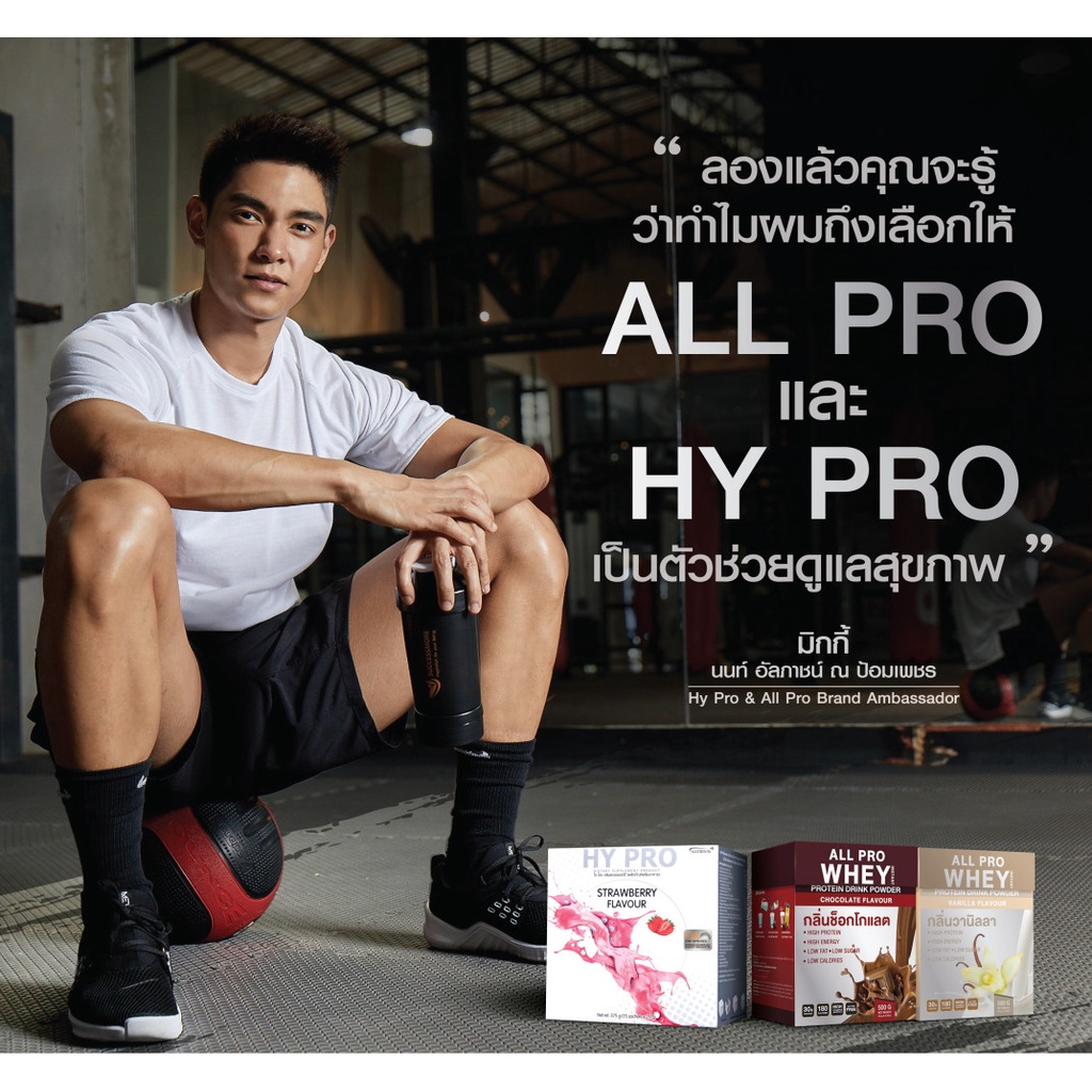 ALL PRO WHEY PROTEIN ของแท้ 100 สำหรับผู้ควบคุมน้ำหนัก มี 2 รสชาติ ...