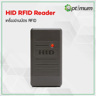 เครื่องอ่านบัตร HID ProxPoint Plus(6005) rfid reader