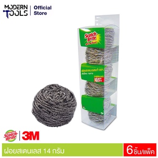 3M Scotch-Brite สก๊อตช์-ไบรต์ ฝอยแสตนเลส 14 ก. (6ชิ้น/แพ็ค) #XN002030189 | MODERNTOOLS OFFICIAL