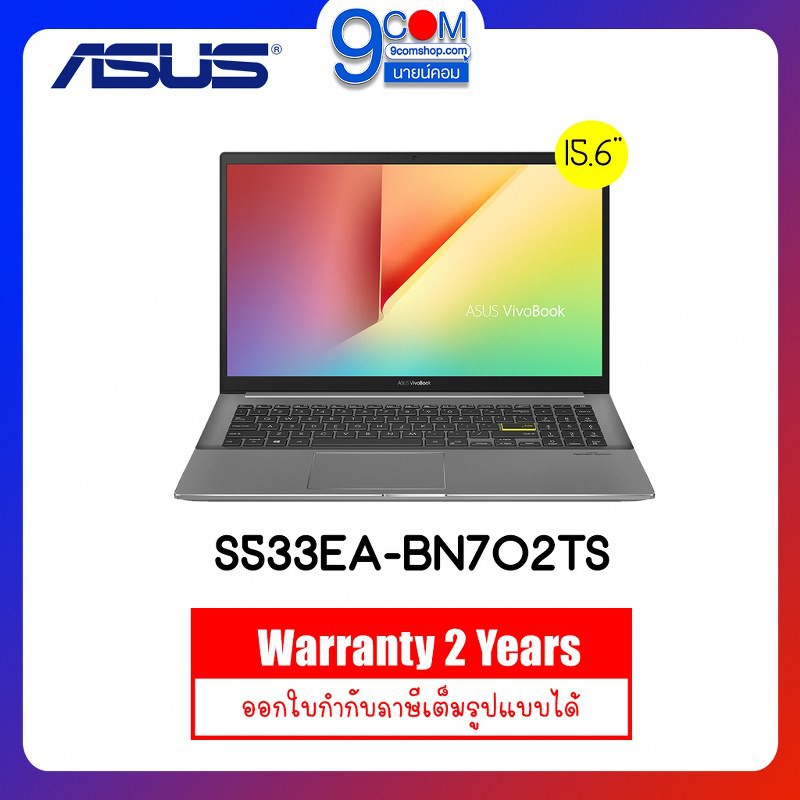 NOTEBOOK (โน๊ตบุ๊ค) ASUS Vivobook S15 S533EA-BN702TS I7-1165G7 / 8GB / SSD 512GB / WIN10+OFFICE HOME&amp;STUDENT 2019 / 2Y