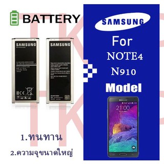 แบต Note4/N910 แบตเตอรี่ battery SAMSUNG GALAXY Note4/N910 มีประกัน 6 เดือน