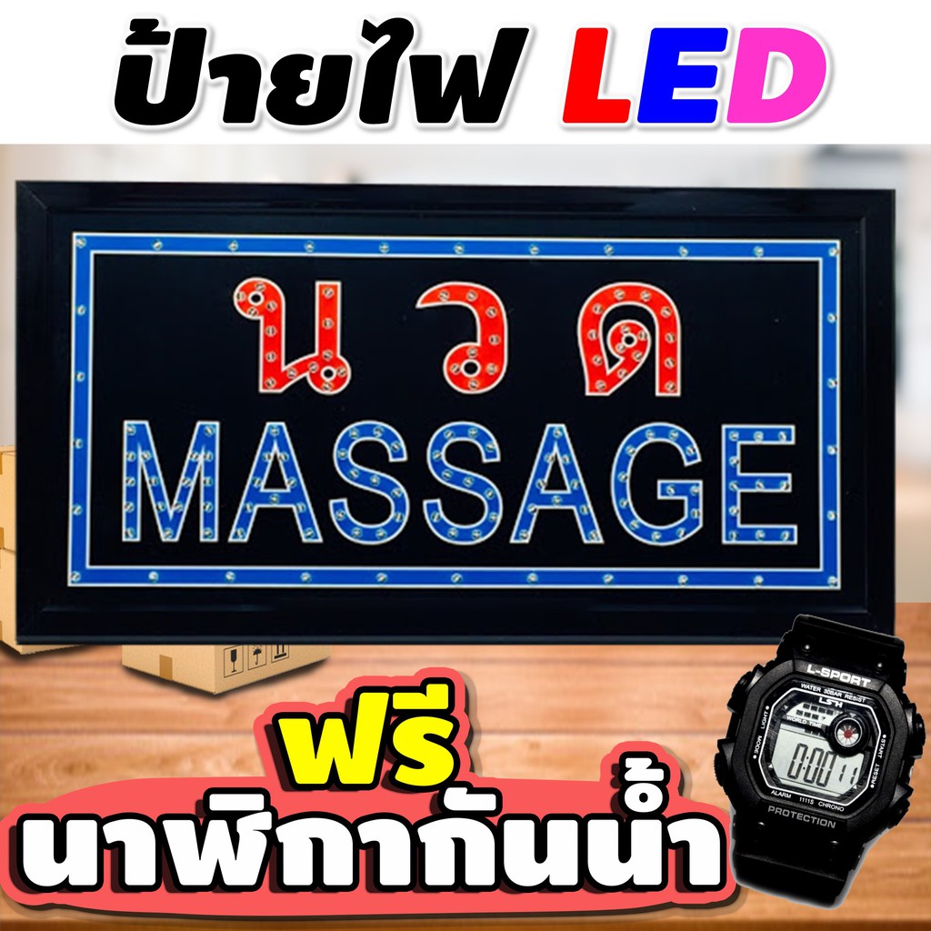 ป้ายไฟ led ป้ายไฟ open ป้ายไฟหน้าร้าน ป้ายไฟตัวอักษร ป้ายไฟ open led OPEN WELCOME ป้ายไฟวิ่ง มี มอก.