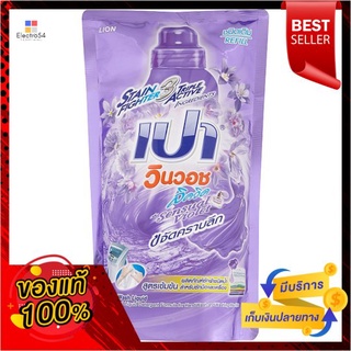 เปาวินวอช ลิควิดไวโอเลท 700 มล.PAO WIN WASH LIQUID VIOLET 700 ML.