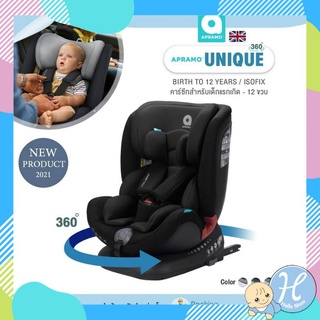 [พร้อมส่ง] Apramo Carseat รุ่น UNIQUE คาร์ซีทสำหรับเด็กแรกเกิดถึง 12 ปี ระบบISOFIX แบรนด์แท้ คาร์ซีทเด็ก แรกเกิด-12ปีใช้