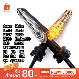 ไฟเลี้ยวแต่ง มอเตอร์ไซด์ LED ทรงตะเกียบ ไฟแต่ง (1คุ่)