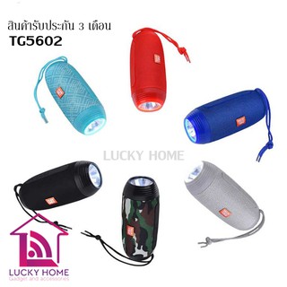 PORTABLE BT SPEAKER TG602 ลำโพงบลูทูธ