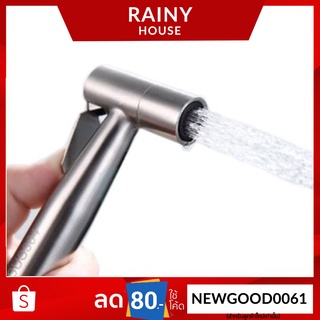 ถูกสุด!! หัวฉีดชำระ สแตนเลส 304 ชุดหัวชำระ หัวชำระ (113 116 234)
