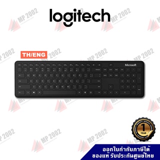 Microsoft Bluetooth Keyboard คีย์บอร์ดบลูทูท ประกันศูนย์ไทย 1 ปี