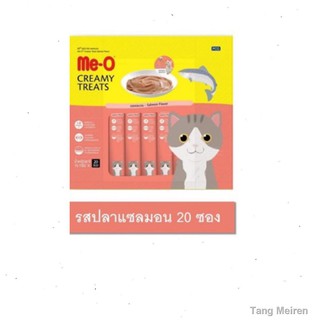 Me-o Creamy ขนมแมวเลีย รสแซลมอน แพ็ค 20 ซอง*ขนมแมว*