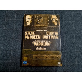 DVD ภาพยนตร์ดราม่าอาชญากรรมสุดคลาสสิก "Papillon / ปาปิยอง" (1973)