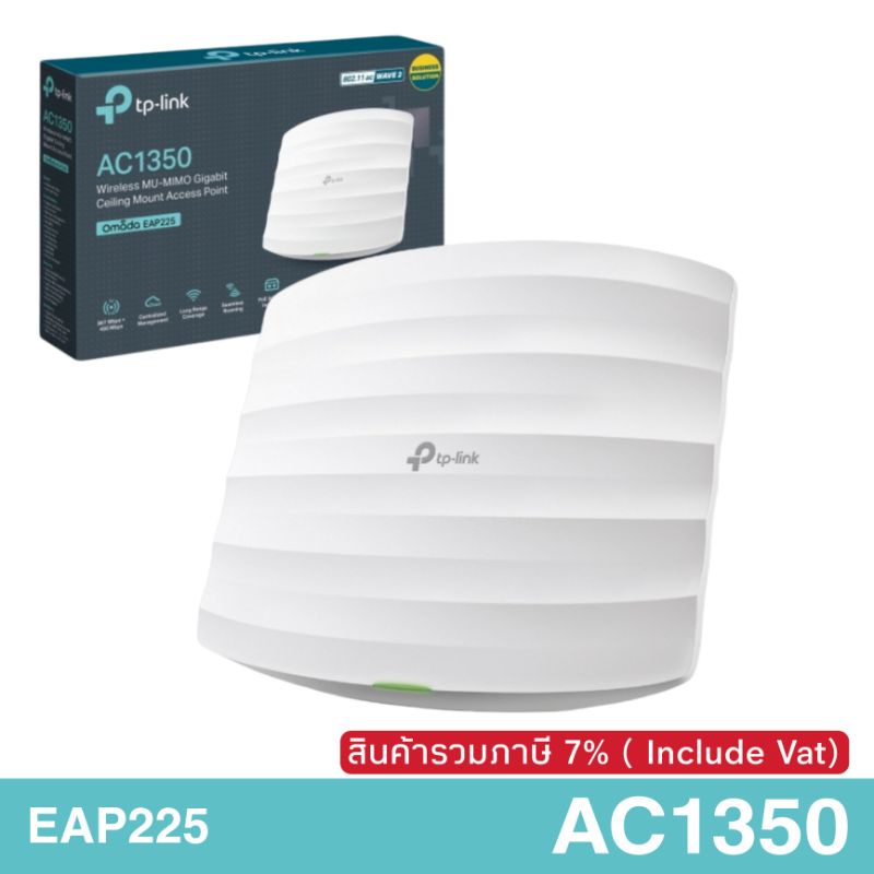 TP LINK OMADA EAP225 Wireless MUMIMO Gigabit Ceiling Mount Access Point AC1350 08zn0z4hck