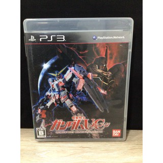 แผ่นแท้ [PS3] Kidou Senshi Gundam UC (Japan) (BLJS-10154 | 10167) Unicorn Mobile Suit