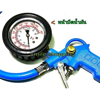 หัวเติมลมพร้อมเกย์วัดลม หน้าปัดน้ำมัน ( รุ่นงานหนัก) INFLATOR ANDGAUGE KIT#2551