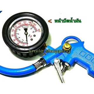 หัวเติมลมพร้อมเกย์วัดลม หน้าปัดน้ำมัน ( รุ่นงานหนัก) INFLATOR ANDGAUGE KIT#2551