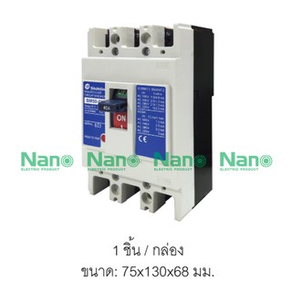 เซอร์กิตเบรกเกอร์ SHIHLIN/NANO MCCB 3 Pole 50AF 40A,50A ( 1 ชิ้น/กล่อง ) BM-50CN3P40A,BM-50CN3P50A