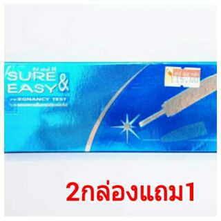 ทีตรวจครรภ์ SURE&amp;EASYลด50%