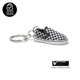 พวงกุญแจVANS SLIP ON KEYCHAIN CHECKERBOARD  สินค้ามีประกันแท้