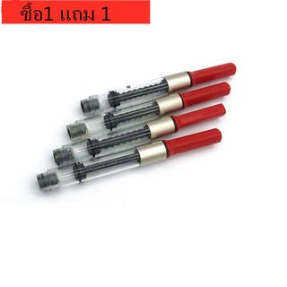 LAMY หลอดสูบหมึกลามี่ รุ่น Z28 สำหรับปากกาหมึกซึมลามี่