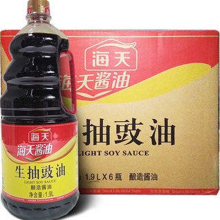 [ยกลัง 1.9L x 6ขวด] ซีอิ๊วขาวสูตรต้นตำรับคู่ครัว Light Soy Sauce 生抽 HaiTian Haday 海天 Homechoice