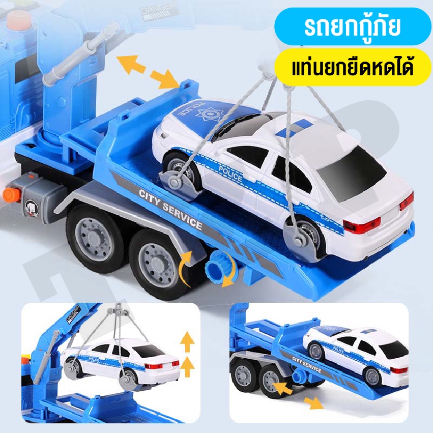 รถของเล่น ของเล่นของสะสม รถยกสีฟ้ามีเสียงและไฟ พร้อมส่งจากไทย