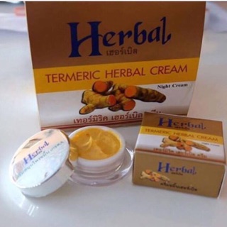 ครีมสมุนไพรขมิ้น Herbal l เฮอร์เบิล เทอร์มิริค เฮอร์เบิลครีม