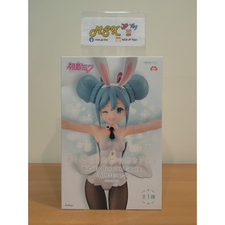 Vocaloid Hatsune Miku Figure - Miku BiCute Bunnies White ver. (Furyu)