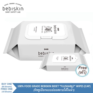 Bebiskin, Bidet Flushable Wipe, 100% Food Grade (Cap Type, 60 Sheets)